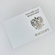 A-051 Обложка на паспорт (глад.герб/нат. кожа) - A-051 Обложка на паспорт (глад.герб/нат. кожа)