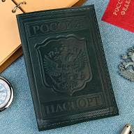 A-044 Обложка на паспорт гимн (КРС/нат. кожа) - A-044 Обложка на паспорт гимн (КРС/нат. кожа)