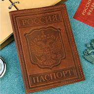 A-044 Обложка на паспорт гимн (КРС/нат. кожа) - A-044 Обложка на паспорт гимн (КРС/нат. кожа)