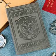 A-044 Обложка на паспорт гимн (КРС/нат. кожа) - A-044 Обложка на паспорт гимн (КРС/нат. кожа)